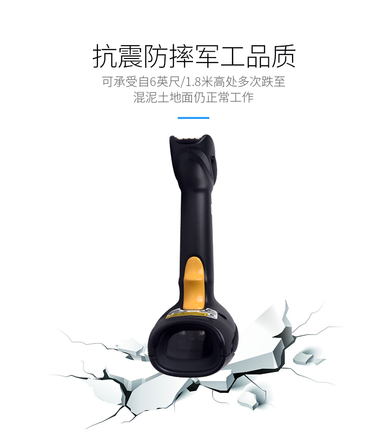 訊寶DS6878無線掃描槍優(yōu)點