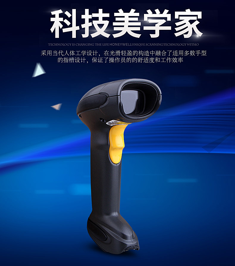訊寶 LS4278無線條碼掃描槍優勢