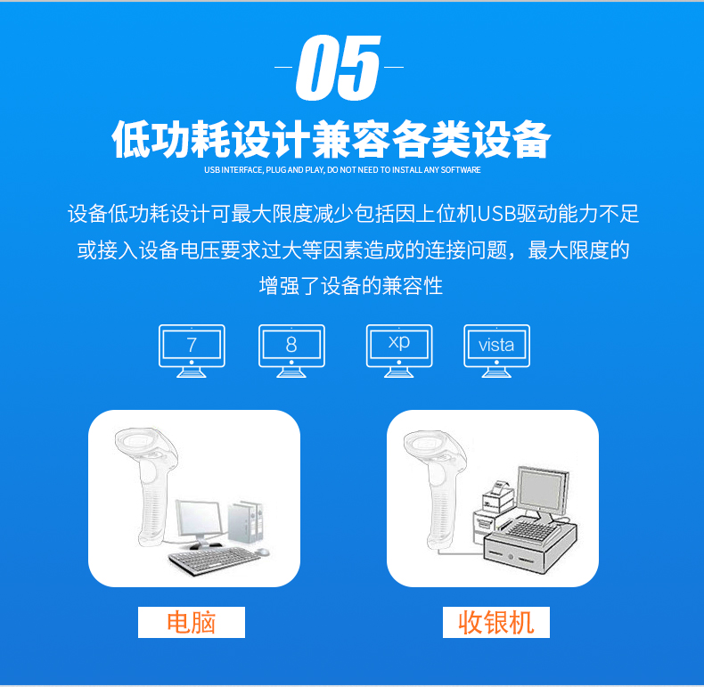  新大陸NLS-NVH200條碼掃描槍優點