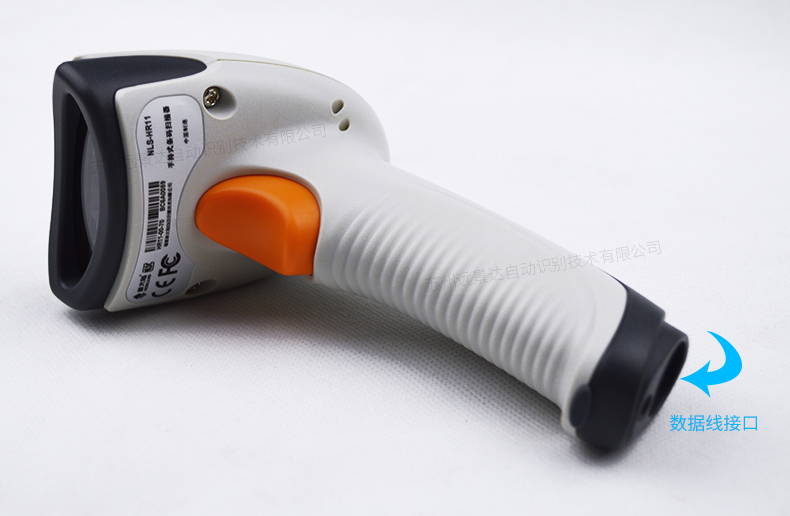 新大陸hr11 Plus條碼掃描槍實拍細節
