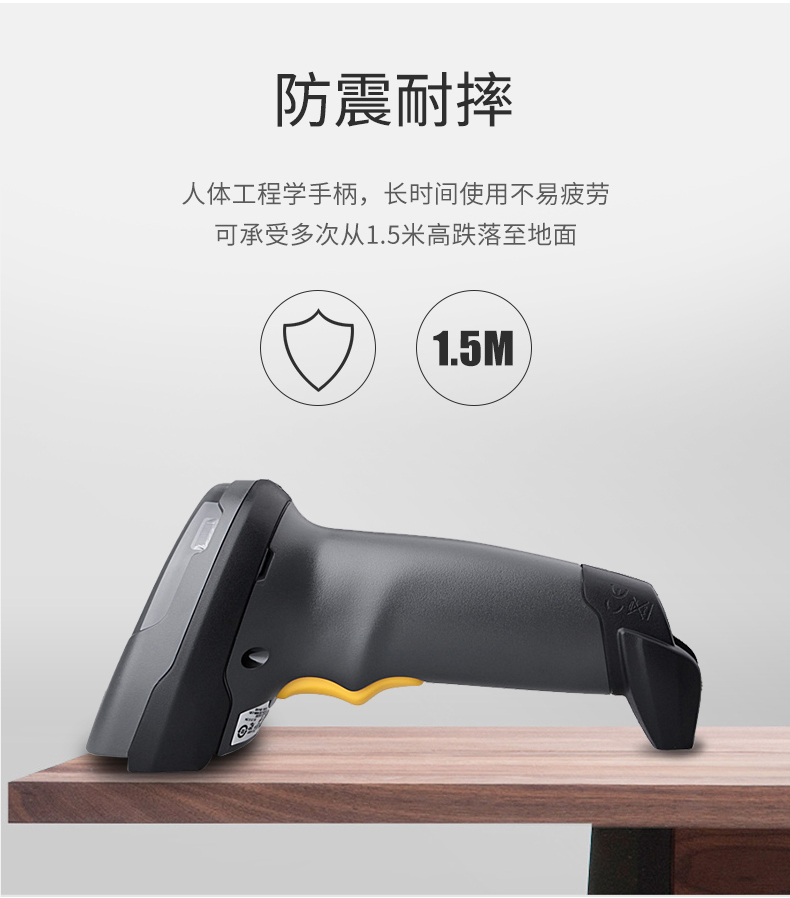 Zebra DS4308 條碼掃描槍優勢