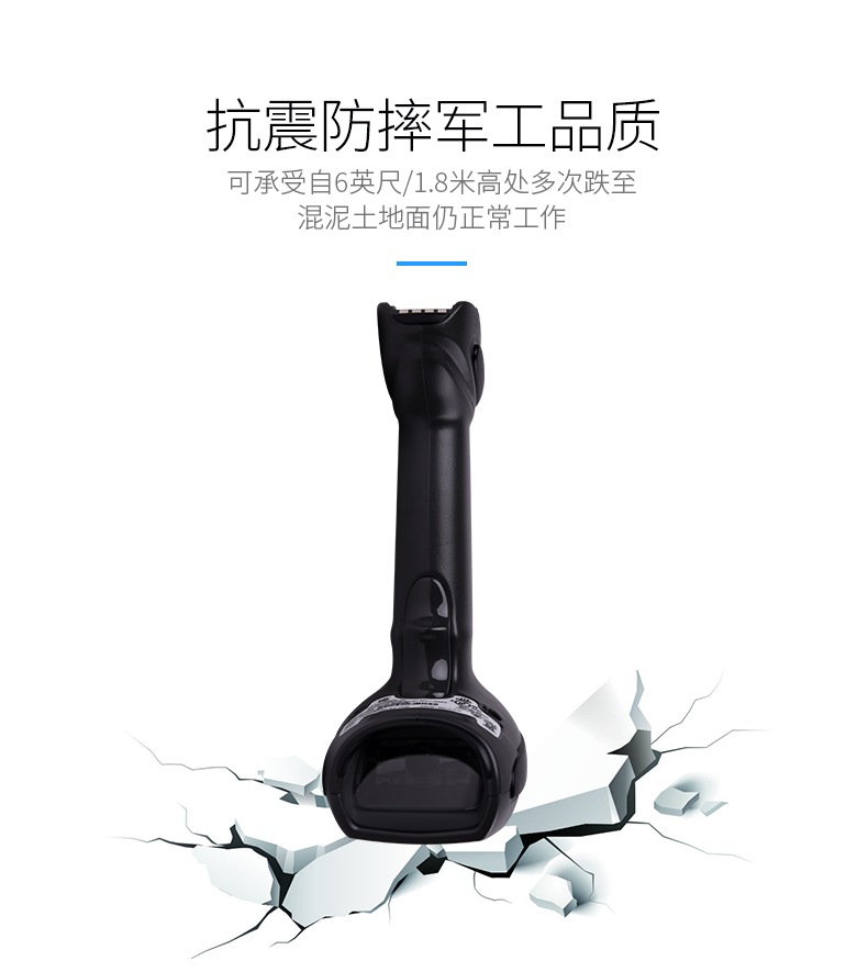 Zebra LI4278條碼掃描槍抗震防摔的特性 Zebra LI4278條碼掃描槍抗震防摔的特性