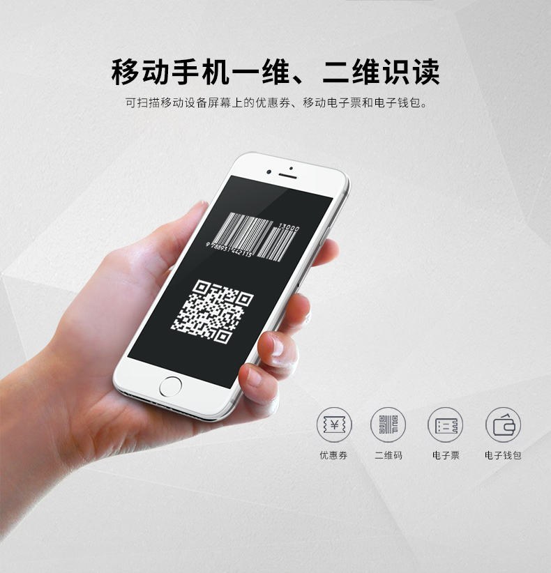 1452g二維條碼掃描槍能夠識(shí)別一維二維碼 1452g二維條碼掃描槍能夠識(shí)別一維二維碼