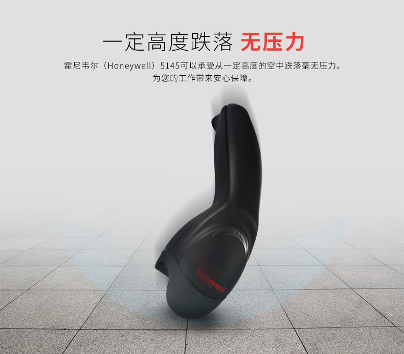 MS9540 激光掃描槍堅(jiān)固