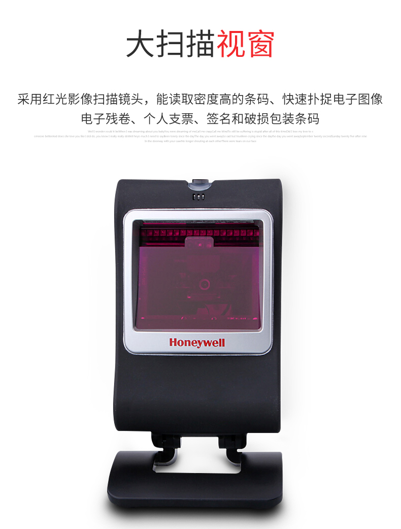 7580g掃描槍具有大掃描視窗 7580g掃描槍具有大掃描視窗