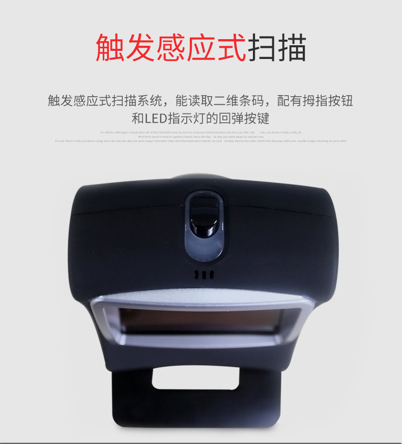 7580g掃描槍采用了觸發式掃描 7580g掃描槍采用了觸發式掃描