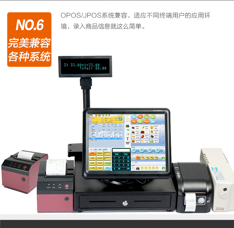 MS3580 激光掃描槍好兼容各種系統(tǒng)