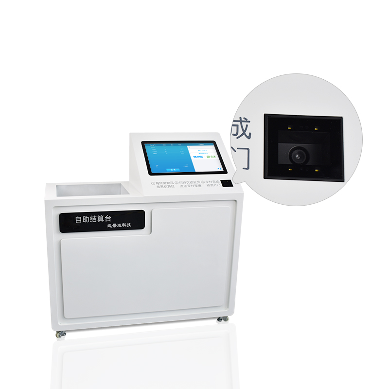 超市自自助收銀機細節(jié)實拍圖片