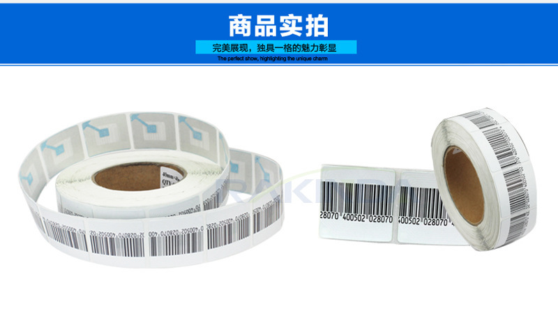RFID電子射頻防盜軟標(biāo)簽實拍圖片