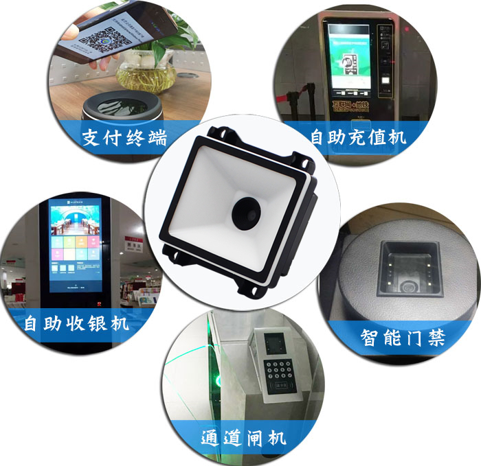 條碼掃描模塊選擇？智能垃圾桶廠家推薦新大陸NLS-EM20-EX