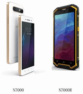 新大陸 智聯(lián)天地 N5000 二維數(shù)據(jù)采集器 安卓PDA 無(wú)線(xiàn)手持行業(yè)終端