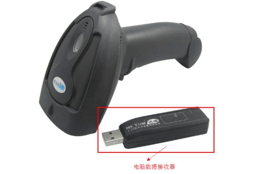 無線掃描槍連接計算機教程圖解 無線掃描槍連接計算機教程圖解