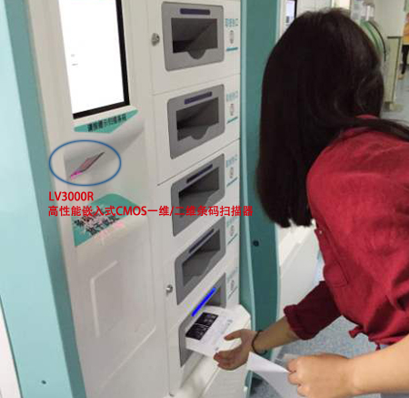 二維碼識讀器：助醫(yī)院報(bào)告單自助打印機(jī)實(shí)現(xiàn)“掃碼打印”