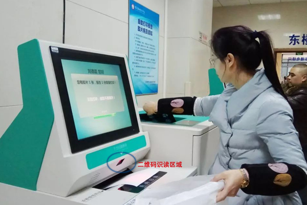 二維碼識讀器：助醫(yī)院報(bào)告單自助打印機(jī)實(shí)現(xiàn)“掃碼打印”