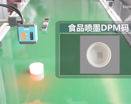 NVF230流水線掃描